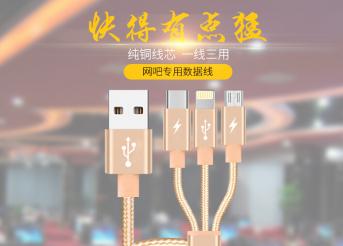 如何使用USB線才能用的時(shí)間更久?