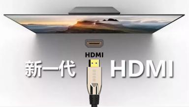 用HDMI線連接電視，沒有反應怎么辦？金佳佰業(yè)教你