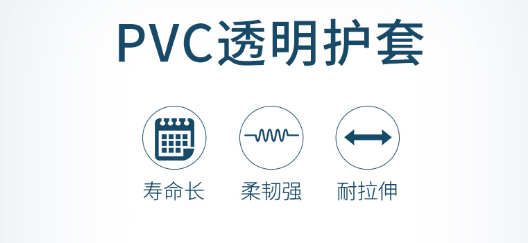 【金佳佰業(yè)科普】線纜保護(hù)套對線材有什么作用呢？