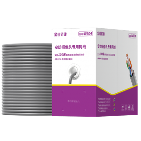 金佳佰業(yè) 安防攝像頭專用網(wǎng)線 W304